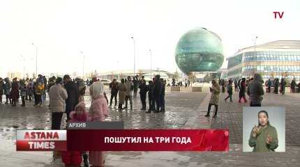 Лжетеррориста осудили в Усть-Каменогорске