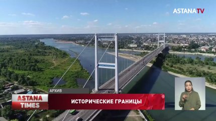 Определены границы новой Абайской области