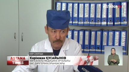 Елімізде онкологиялық дертке шалдыққандар 10 % көбейген