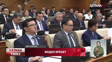 "Әр мәселенің артында адамдардың тұрмысы мен тағдыры тұр",-Е.Қошанов