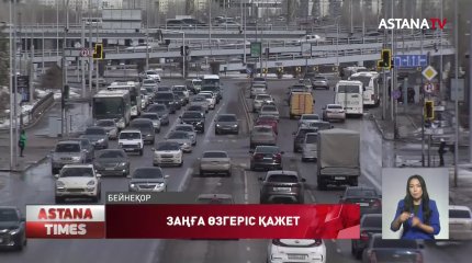 Өзбекстан Ресейге көлік экспортын тоқтатты