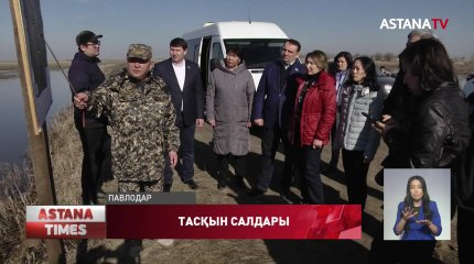 Павлодарда үйін су басып қалған көпбалалы отбасыға жаңа баспана берілетін болды