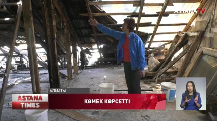 «AMANAT» партиясының мүшелері алматылық әйелдің өртенген баспанасын қалпына келтіруге көмектеседі