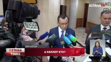 Информацию о готовившем покушение на Президента прокомментировали в Сенате