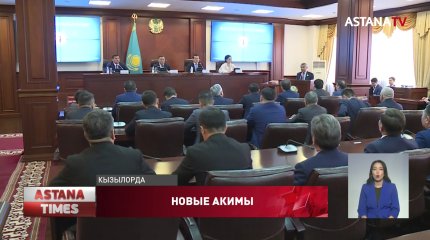 Токаев сменил акимов трех регионов