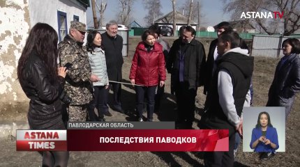 Пострадавших от паводков павлодарцев посетили мажилисмены