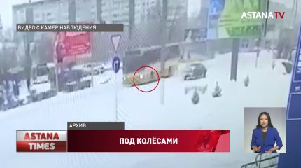 Полтора года тюрьмы получил водитель автобуса за наезд на школьницу в Экибастузе