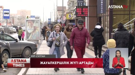 Әкімдерге жаңа міндеттер жүктелді