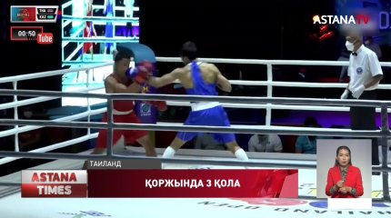 Қазақстандық боксшы қарсыласын бір жұдырықпен есінен тандырып тастады