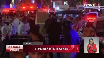 Два человека погибли при теракте в Израиле