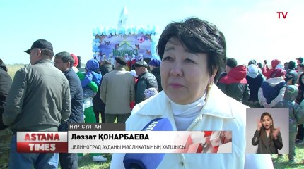 Ақмешітте наурыз тойланды