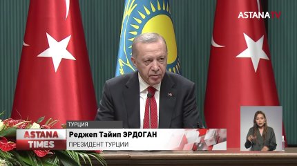 Казахстан и Турция подписали соглашения о военном сотрудничестве