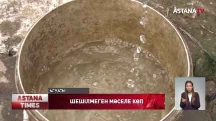 Алматы қаласының тұрғындары ауыз суға зәру