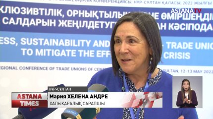Қазақстан Кәсіподақтар Федерациясына пандемия кезінде 14 мыңнан астам өтініш түсті
