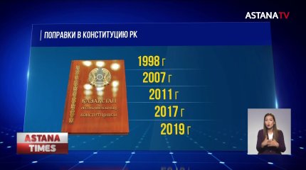 Почему все конституционные поправки в бюллетене объединят в один пункт, объяснили в Минюсте