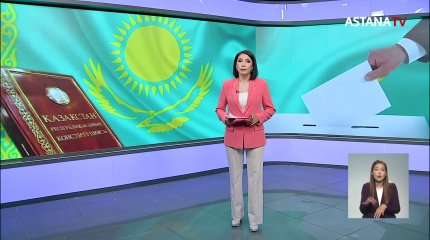 Мажилисмены обсудили с трудовыми коллективами предлагаемые поправки в Конституцию