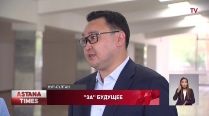 Новая Конституция даст возможность казахстанцам жить в демократическом обществе, - Ринат Кертаев