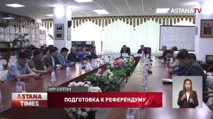 Референдум станет новым этапом в развитии страны, - интеллигенция столицы