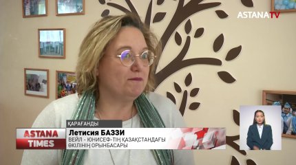 Қазақстанда 20 мыңнан астам жасөспірім бірегей бизнес дағдыларға үйренген
