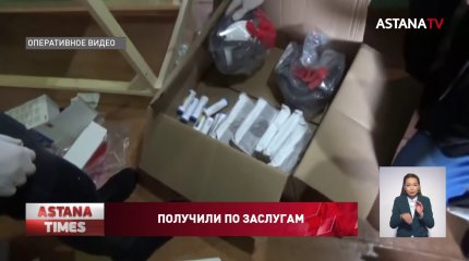 Крупной группировке наркодельцов вынесли приговор в Казахстане