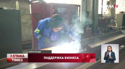 Карагандинские предприниматели обещают повысить сотрудникам зарплаты на 10-35%