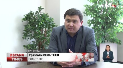 Новые поправки в Конституцию нужны не власти, а людям – политолог