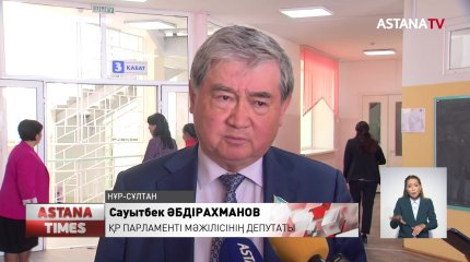 Елордада референдумның рөлі талқыланды