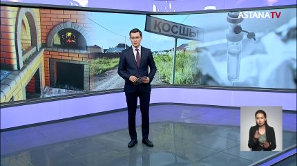 Қосшы қаласында 7 жасар қыз ойнап жүріп көз жұмды