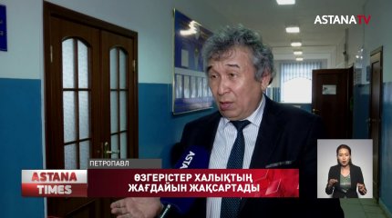 Қызылжар ардагерлері халықты жалпыұлттық референдумға қатысуға шақырады