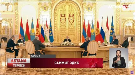 ОДКБ следует обратить внимание на Афганистан, - Токаев