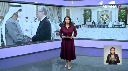 Президент Казахстана отметил заслуги шейха Халифы бен Заида Аль Нахаяна