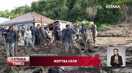 Погибшую при сходе селя в Текели девочку похоронят 17 мая