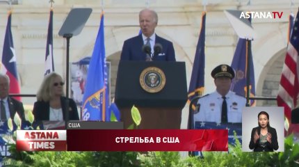 Байден: преступления на почве расовой ненависти отвратительны