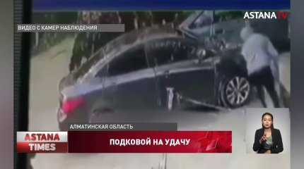 Участники кокпара разгромили автомобили на проезжей части в Алматинской области