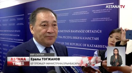 «Зейнеткерлікке ерте шықса, оның зейнетақысы аз болуы мүмкін...», - Е.Тоғжанов