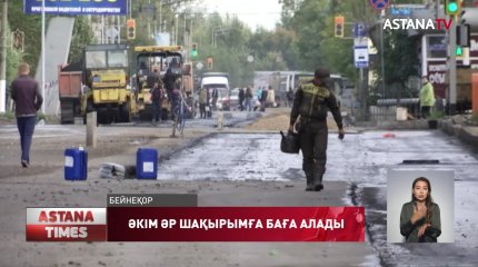 Енді әкімдердің рейтингі өңірдегі жолдың сапасымен анықталады