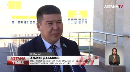 "Дүкенге де бара алмаймыз",-мүмкіндігі шектеулі азамат