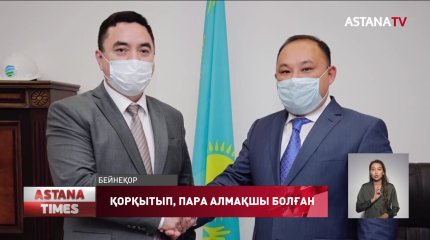 Циркті тоқтатыңыз: Атырау облысы әкімінің бұрынғы бірінші орынбасары 10 жылға бас бостандығынан айырылды