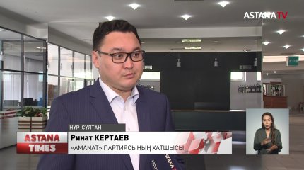 Референдумнан кейін елімізде үлкен өзгерістер болады