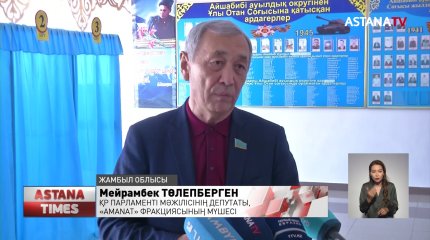 Референдумнан кейін болатын өзгерістер халықтың қызығушылығын туғызуда