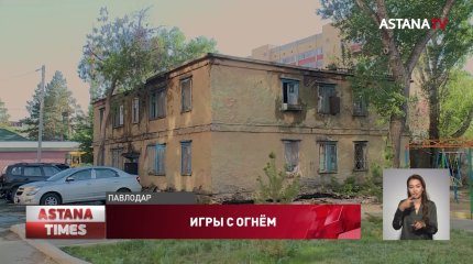 «Успели взять только документы и кошек»: пять семей потеряли жильё из-за детской шалости