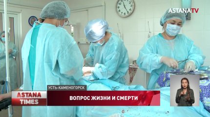 Число абортов в Казахстане снизилось в 2,5 раза