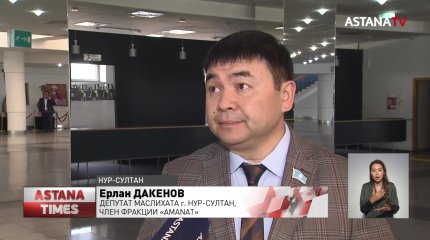 О выборности акимов высказались депутаты