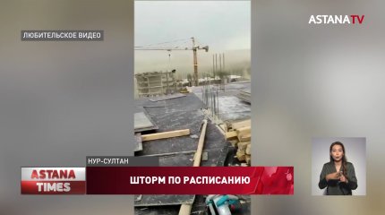 Штормовое предупреждение объявлено в 13 регионах страны