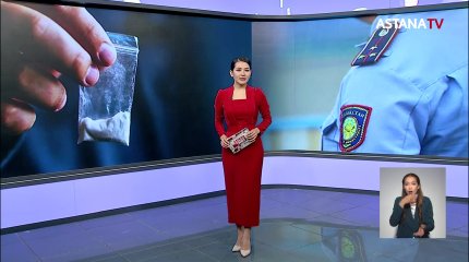 Ақтөбеде есірткі сатқан полиция қызметкері ұсталды