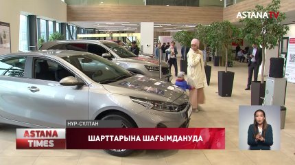 Көліктің қосымша жабдықтарын алу міндетті ме?