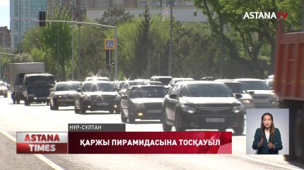 "Егер адам оңай ақшаға жүгіріп осындай жолға түссе онда өз обалына өзіне",-П. Казанцев