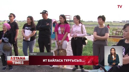 «Ұлы дала» емес, «Ұлы айдала». Жамбылда тұрғындар шу шығарды