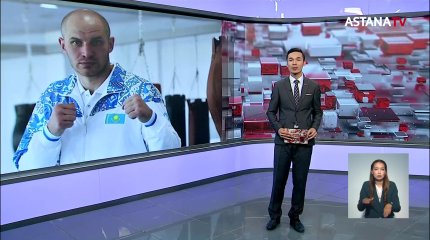 Әуесқойдан кәсіпқой боксқа ауысқан Иван Дычко 12-кездесуін өткізбек