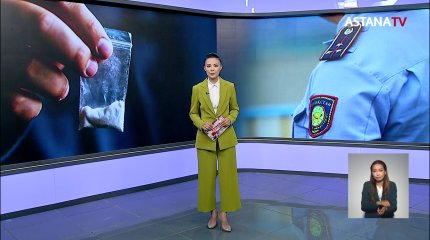 Актюбинский полицейский торговал наркотиками из вещдоков